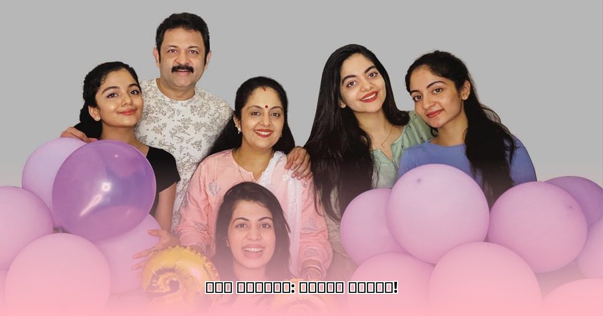 ishani-krishnakumar-age